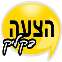 הצעה בקליק - גישה לעסקים icon