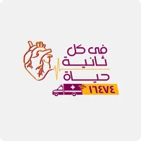 في كل ثانية حياة icon