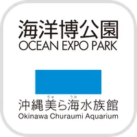 OceanExpoPark×ChuraumiAquarium icon
