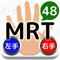 手のメンタルローテーション課題：上級（認知機能評価：ボディイ icon