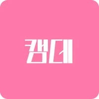 캠퍼스데이트 icon
