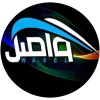 واصل | Wasel icon