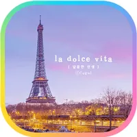 카카오톡 테마 - 파리의 에펠탑_달콤한 인생 icon