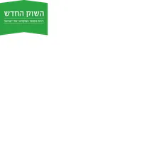 א.ש.י. המשווק  - הזמנות מקוונו icon