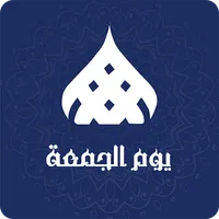 Youm al-gomaa icon