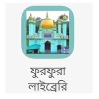 Furfura Library icon