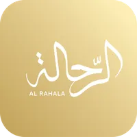 ِAl Rahala icon