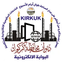 ديوان محافظة كركوك icon