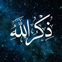 Islam Connect Zikr Counter icon