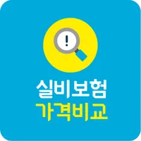 의료실비보험비교 60대실비보험 당뇨 고혈압 백내장수술 icon