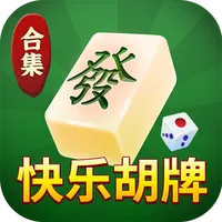 歡樂麻將合集 icon