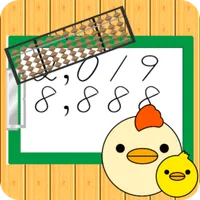 伝票算やってみました icon