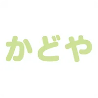 かどや（株式会社さくらコレクション） icon