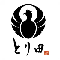 とり田（博多水炊き・博多担々麵） icon