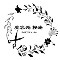 美容処 桜庵 icon