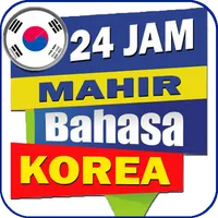 24 Jam Mahir Bahasa Korea - Te icon