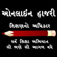 Online Hajari -Gujarat Prathmi icon