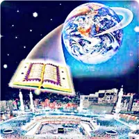 কুরআন ও আধুনিক বিজ্ঞান - Quran icon