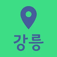 강릉여행지도 - 강릉버스 여행코스 커플여행지도 국내여행 icon
