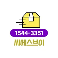 씨에스브이 - 24시간 온라인 간편접수 플랫폼 icon
