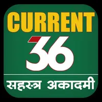 Current36 by Sahastra Academy icon