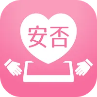 シルバーライフ 安否確認端末アプリ icon