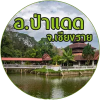 Pa Daet ChiangRai icon