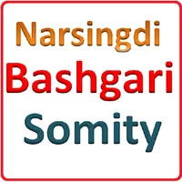 Narsingdi Bashgari Somity icon