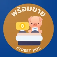 พร้อมขาย icon