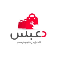 دعبس ووفر icon