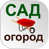 Cад Огород без хлопот - советы icon