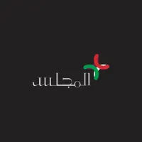 المجلس icon