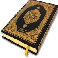 القران الكريم icon