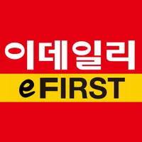 이데일리 디지털 초판 'eFIRST' icon