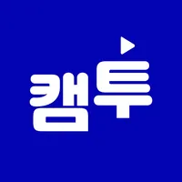 캠투 icon