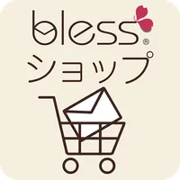 結婚式招待状・席次表『blessショップ』ペーパーアイテム通 icon
