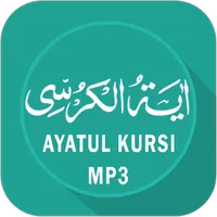 Ayat Kursi MP3 Audio Teks icon