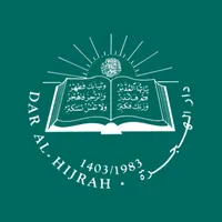 Dar Al-Hijrah icon