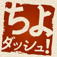 ちよダッシュ！ icon