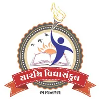Sarthi Vidhya Sankul Std. 1-10 icon