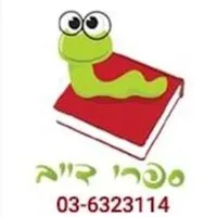 ספרי דייב icon