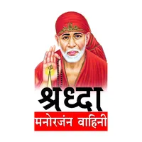Shradha Vahini icon