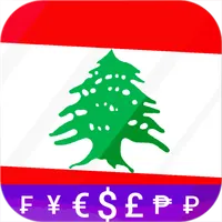 Fast Lebanese Pound converter icon