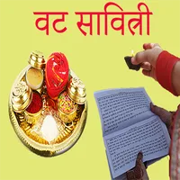 Vat Savitri(Complete Guide) icon