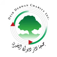 Deir Debwan Charity Inc. icon