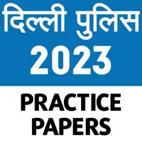 Delhi Police Constable 2023 icon