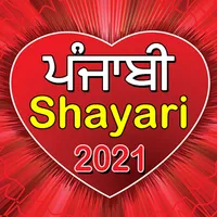 Punjabi Shayari icon