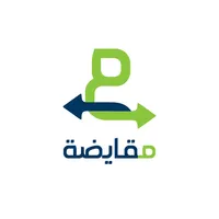 مقايضة icon