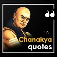 Chanakya Quotes - चाणक्य के अन icon