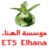 الهناء لبيع المواد الفلاحية وا icon